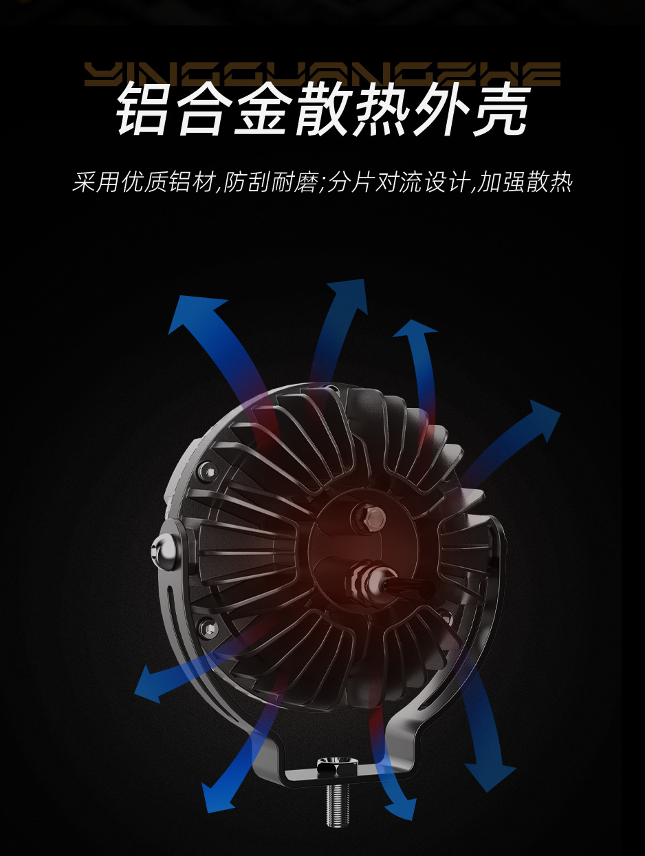Motorcycle Seven-Bead Spotlight with Quick-Release Cable, Daytime Running Light, Horn, Flashing Led for Motorcycles and Electric Vehicles, Cross-Border Export