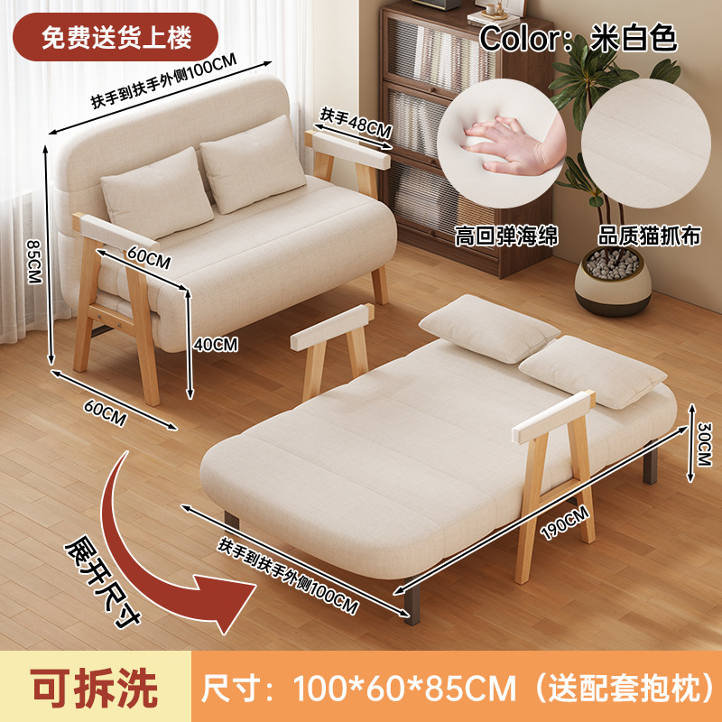 Sofá cama plegable 2024 nuevo tipo de madera maciza multifuncional pequeña casa en línea rojo cama individual cama telescópica doméstica