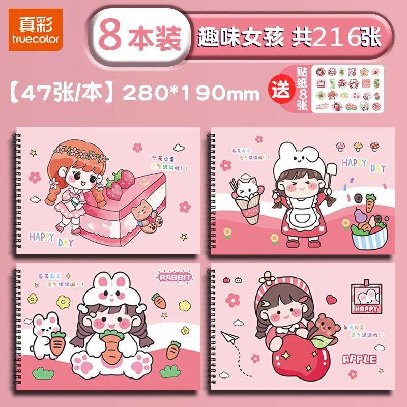 真彩のかわいい絵本子供の少女の心は美術専用の小学生の絵本のコイルの絵本を厚くします。|undefined