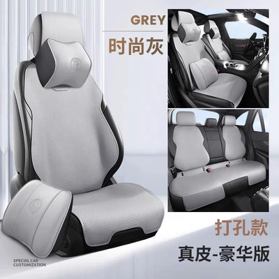 Universal for All Seasons, Breathable | Seat cushion, seat cover - light-luxury-genuine-leather-fashion-grey-five-seat-deluxe-edition-504030