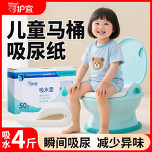 儿童吸尿纸小便尿液成人护理垫吸收纸老年人产妇隔污隔大吸水尿垫