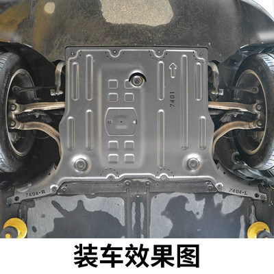 Cross-Border Suitable for Tesla Underbody protection plate/engine baffle