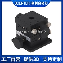 XY�S�Fβ���X݆�X�l�ӹ�Wλ��̨XYFG25/40/60���I���C΢�{��̨