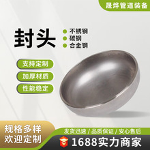 304���P䓷��^316L�E�A����ƽ�׹�ñ���Ӵ�ڏ��߉����Λ_�����^