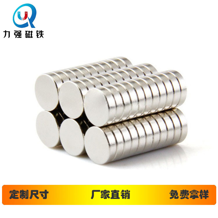 厂家直销N48N38N42各种规格圆片强力磁铁 钕铁硼强磁