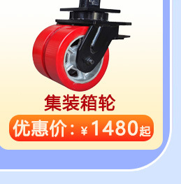 热销推荐、导购图001_06