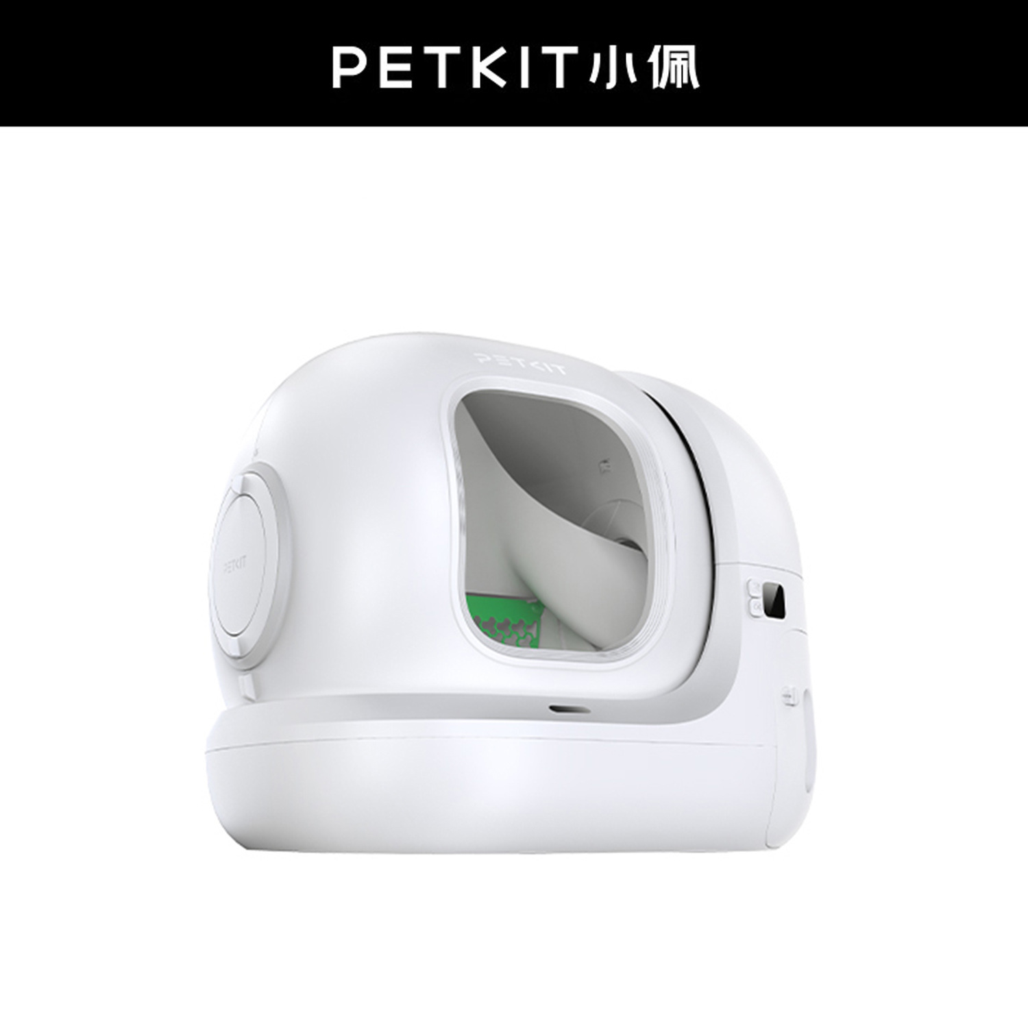 전자동 고양이 화장실 MAX2