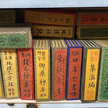 古老旧书老书中医折子本装大全套信札老厚书家居收藏复古摆件