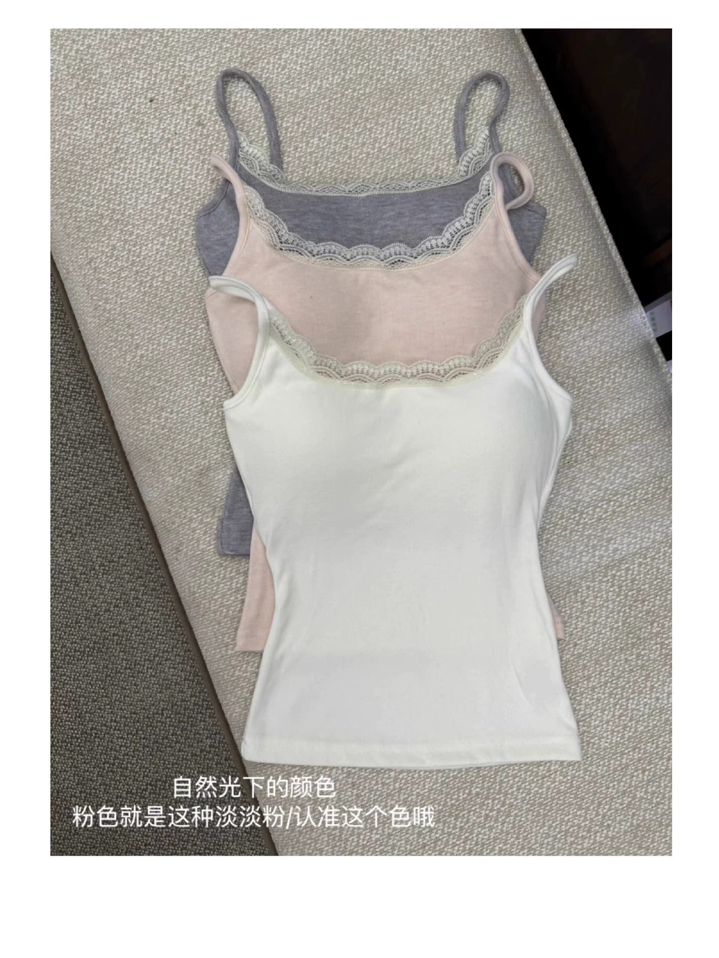 lace-trim summer vest top, women’s slim fit with built-in cups, one size