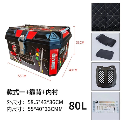 Box, Cross-Border, Motorcycle trunk - traffic-light-sticker-base-leather-lining-backrest