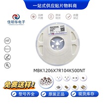 ���1206 104K 100nF 50V &plusmn;10% X7R��Ƭ����MBK1206X7R104K500NT