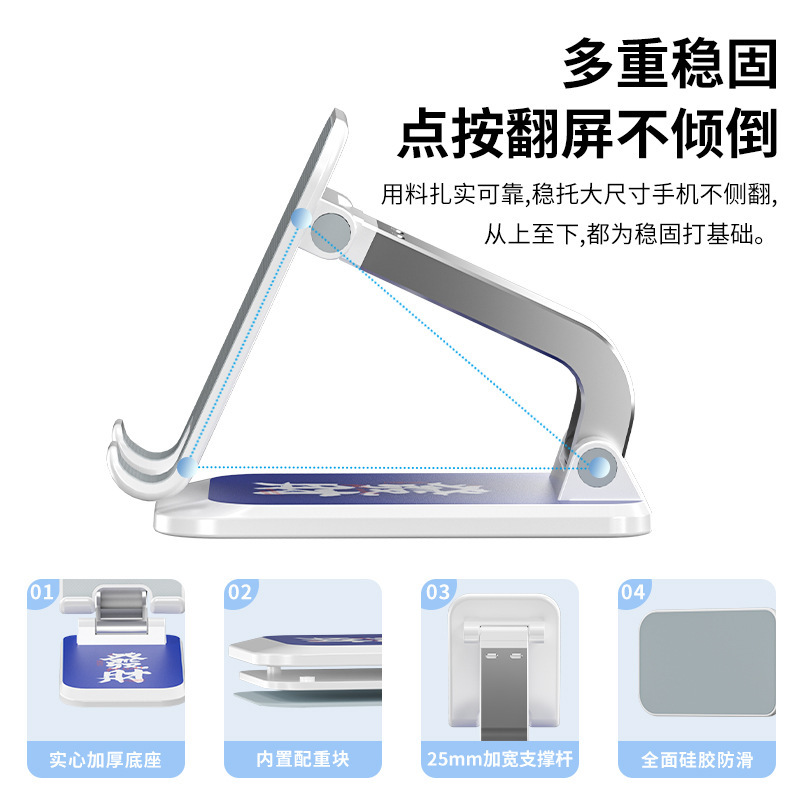 ‌ 携帯電話ホルダーデスクトップ昇降可能なタブレット折りたたみ伸縮式ポータブル多機能卸売安いロゴ怠惰な人|undefined