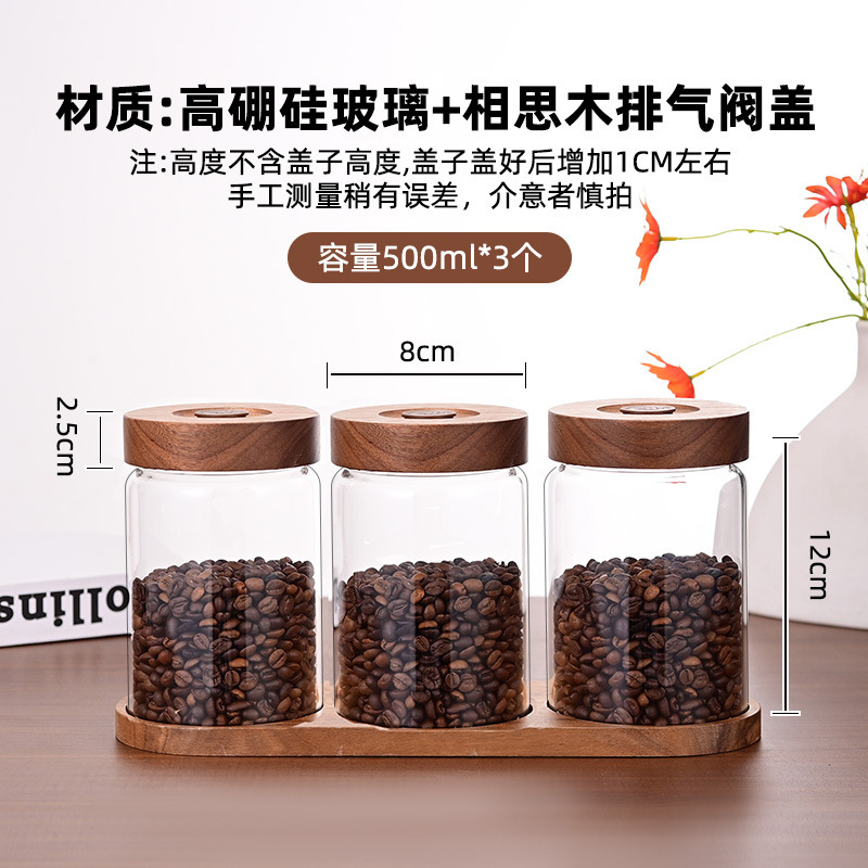 コーヒー豆入り密封瓶、コーヒー豆保存瓶、香り茶みかんの皮保存瓶、保存瓶、ガラス密封瓶|undefined