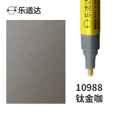 Scooter Red Paint Scratch Removal, Avtomobil boya qələmləri - 10988-titanium-coffee