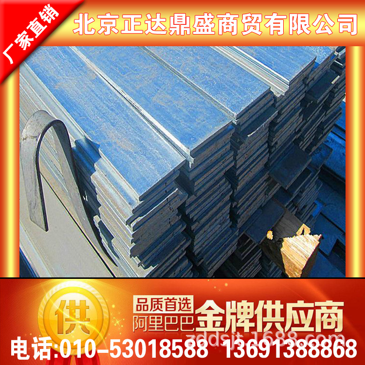 现货销售热轧扁钢q235 防雷接地扁钢40*4热镀锌扁钢50*5折弯90°
