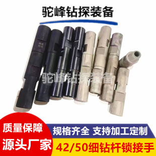 42/50荗U�i����57/65�i���^42#50#��荗U�i����׃��׃�z�ؿ�ˮ��