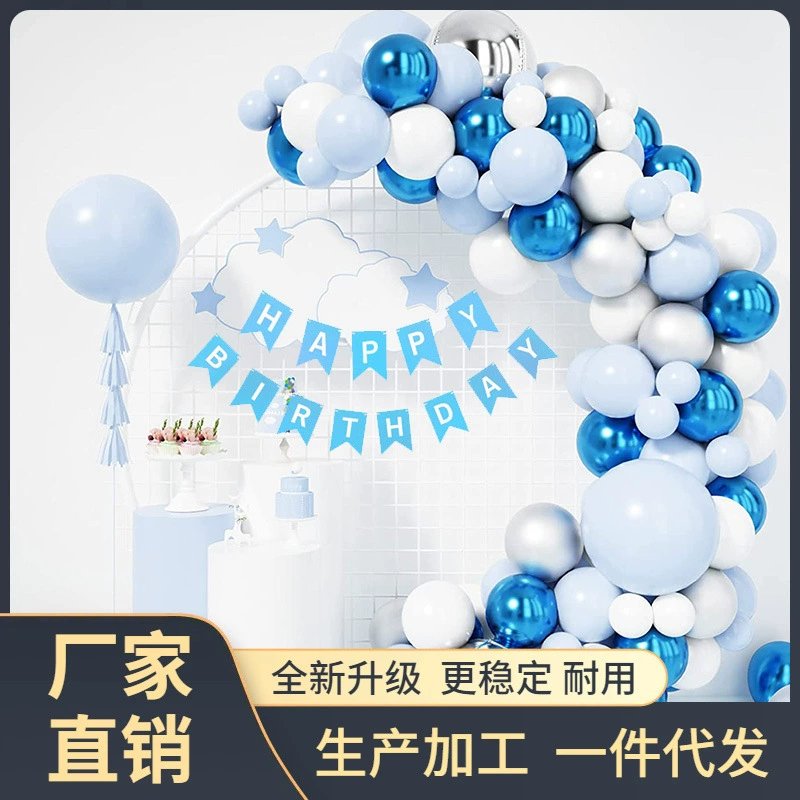 3DC8 синий Макарон воздушный шар композиция открытие День рождения Свадьба украшение воздушный шар цепь деятельность океан Стиль Продвижение