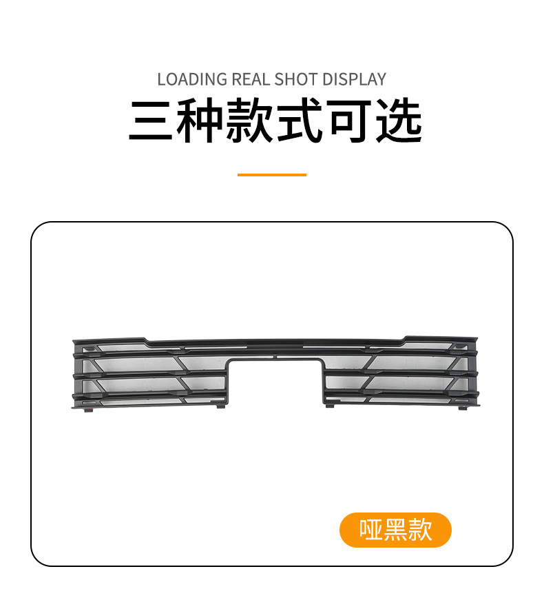 Suitable for Changan CS75plus car insect net front face net special modified decorative strip auto accessories