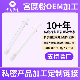 �m��oem���ӹ�Ů��˽̎�m�i�o��ɢ�����־����N�ƶ��ƌm�ӷۼӹ�