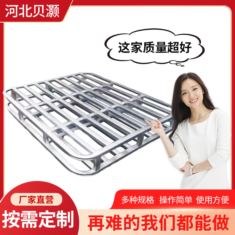 供应圆角双层叉车托盘网格镀锌叉车托盘铁托盘四面进叉物流铁栈板