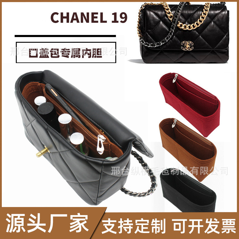 Cross-Border felt cosmetic bag mouth cover bag l19 liner bag support anti-dirty plastic bag classification shaping bag middle bag Cross-Border felt cosmetic bag mouth cover bag l19 liner bag support anti-dirty plastic bag classification shaping bag middle bag