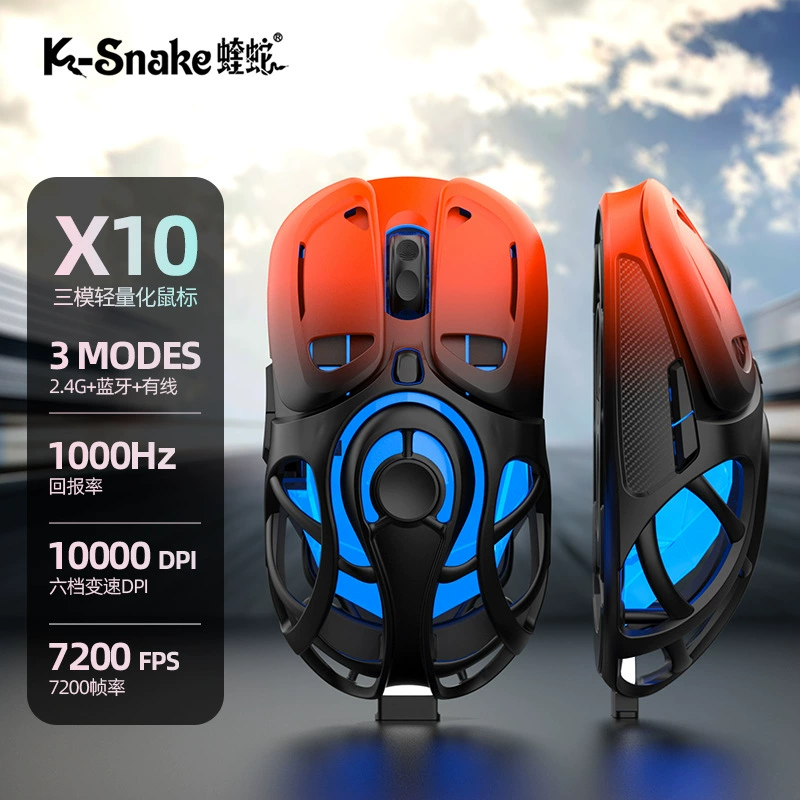 Viper X10 Wireless Bluetooth Tri-mode Mouse Illuminated Hollow Firefly Gaming Mouse 1K Return Cross-border