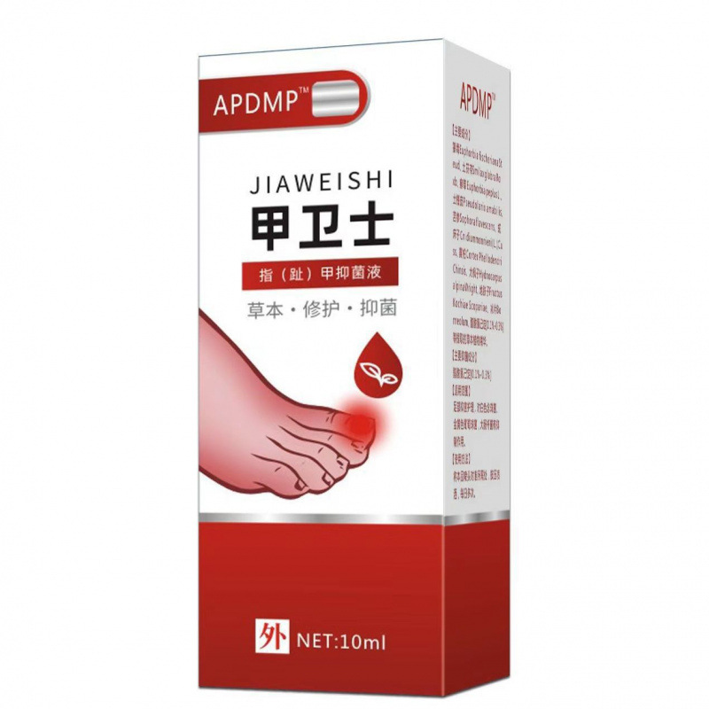 厂家批发APDMP甲卫士一件代发