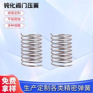�g���y�T���� ����΢�͏��ɲ��P䓉��s�������Cе���ɶ� �����l
