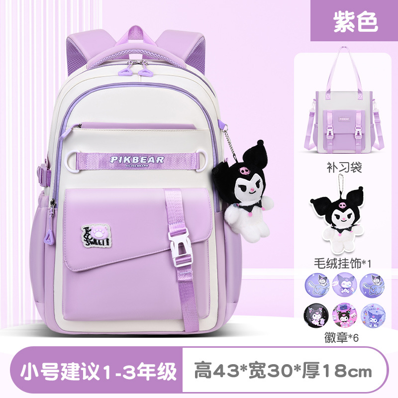 2025 mujeres de color sólido al comienzo de la temporada escolar, mochila de hombro de estudiantes de secundaria, mochila de estudiantes de primaria, viento del campus, almacenamiento de reducción de carga