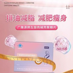 现货左旋肉碱壳聚糖片压片糖果饱腹片抑制食欲糖片顽固型蓝帽