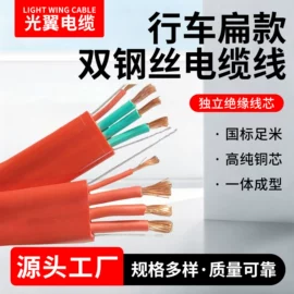 电力电缆;其他电缆;滑轮