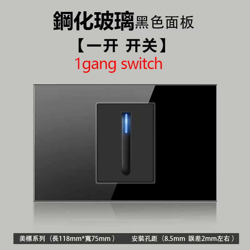 台湾118型美規タイ式ブラジル15a汎用三穴USBコンセント鍵スイッチledランプ強化ガラス|undefined