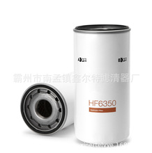 �¿��Һ���VоHF6350 �V�������a�S��