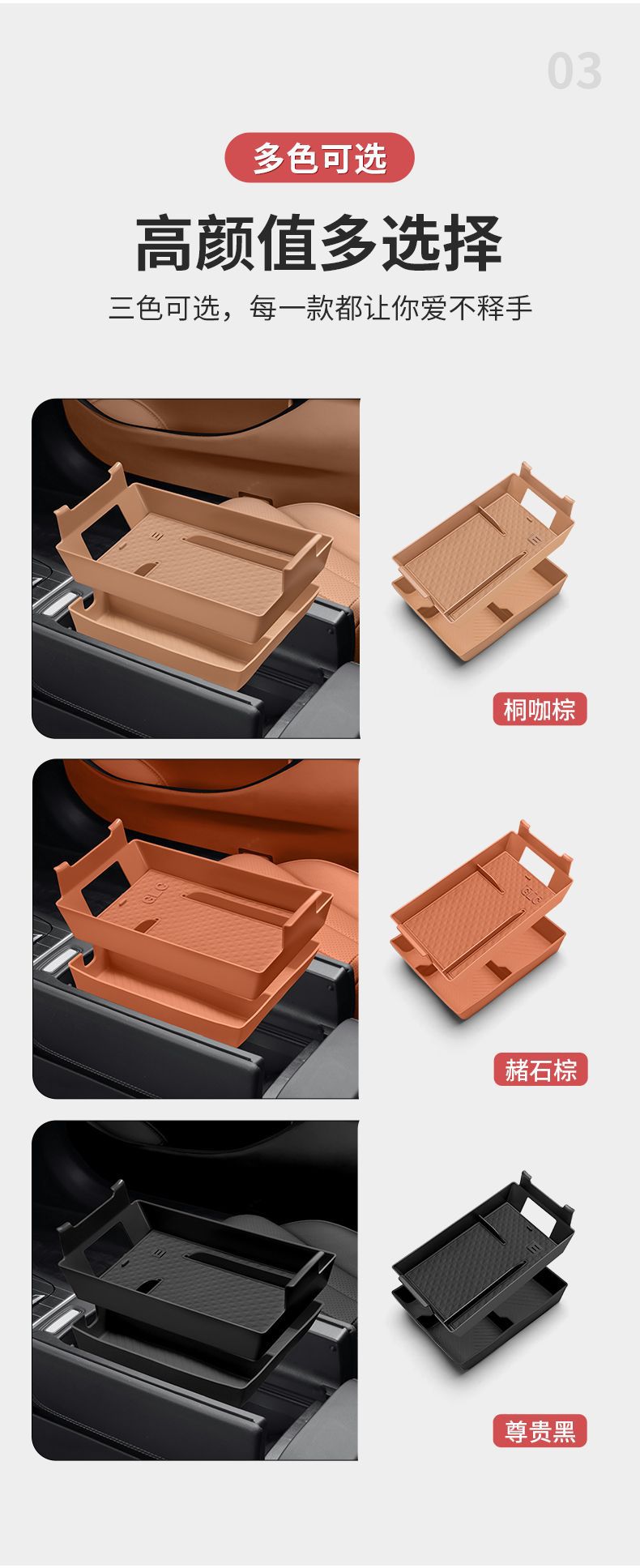 Mercedes-Benz new E-class C- class GLC300L/E300L/E260 central control silicone armrest box storage box car storage box