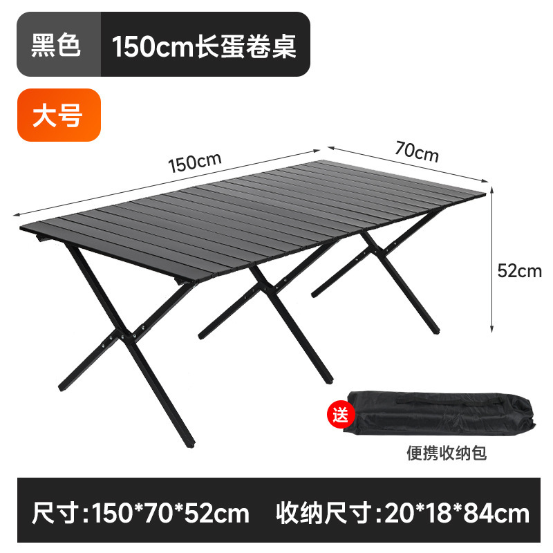 블랙 엑스트라 대형