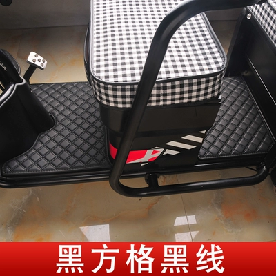 Electric Tricycle Foot Pad, Electric vehicle foot mat - black-square-black-line-front-and-rear