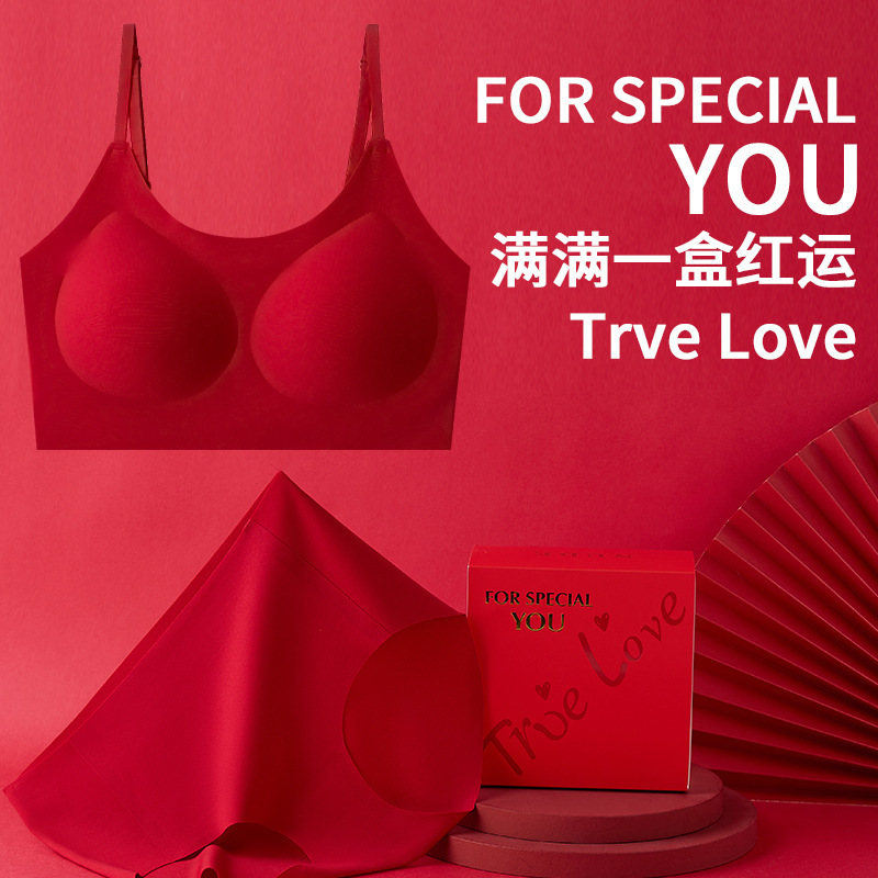 New Year's Wedding Seamless Underwear Red Set Fixed Bra Without Underwire Comfortable Bra Gift Box