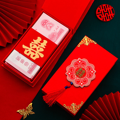 结婚礼金盒提亲聘礼箱彩礼钱盒子装万元红包订婚用品大全|ru
