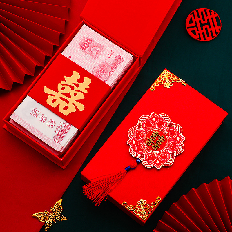 结婚礼金盒提亲聘礼箱彩礼钱盒子装万元红包订婚用品大全|ru