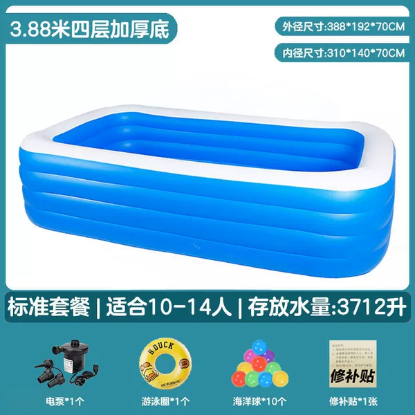 3.88 meters four-layer thickened bottom-electric pump package (inflating quickly)