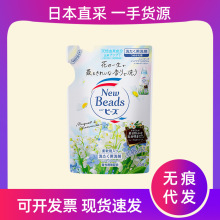 日本进口洗衣液铃兰柔顺剂无荧光剂二合一家用洗衣液650g直销批发