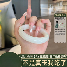 “笑春风”和田玉羊脂白玉平替女款纯色冰糯种阿富汗玉镯子  包邮