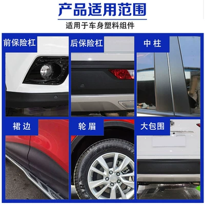 Avtomobil boyası Leather Plastic Bumper Repair Ripple
