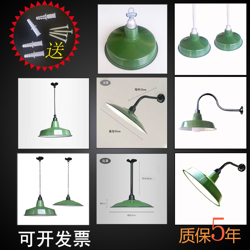 Retro Enamel Lampshade Waterproof Wall Lamp Classic Nostalgic Old-Fashioned Military Green Outdoor Lamp Thickeneded Industrial and Mining Lamp Street Lamp Retro Enamel Lampshade Waterproof Wall Lamp Classic Nostalgic Old-Fashioned Military Green Outdoor Lamp Thickeneded Industrial and Mining Lamp Street Lamp
