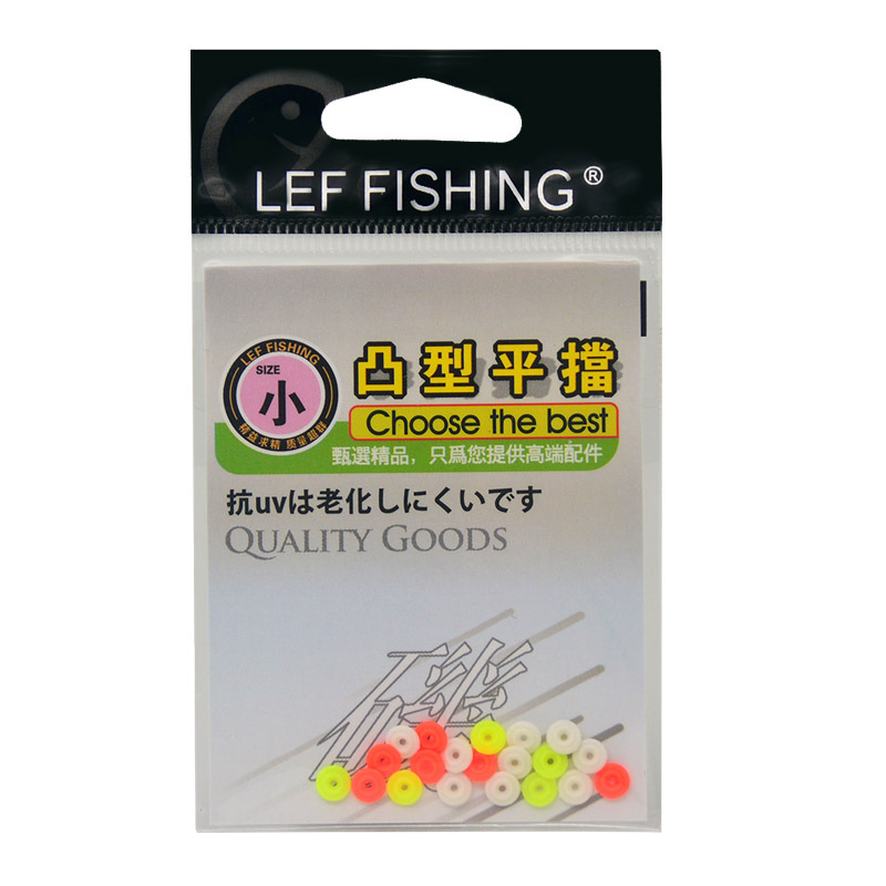 Bump flat gear fishing flat -blocked Abo semicircular line file bean file Zhuhai fishing raft fishing fishing supplies small accessories 4