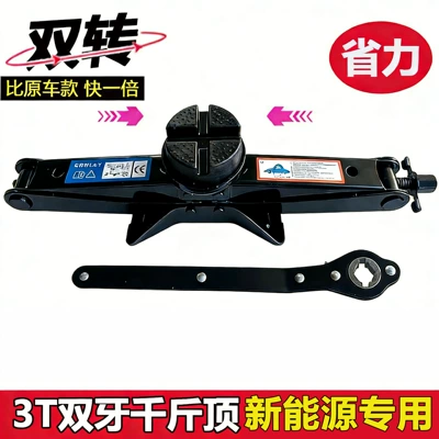 Car jack Top-Grade Tire Removal