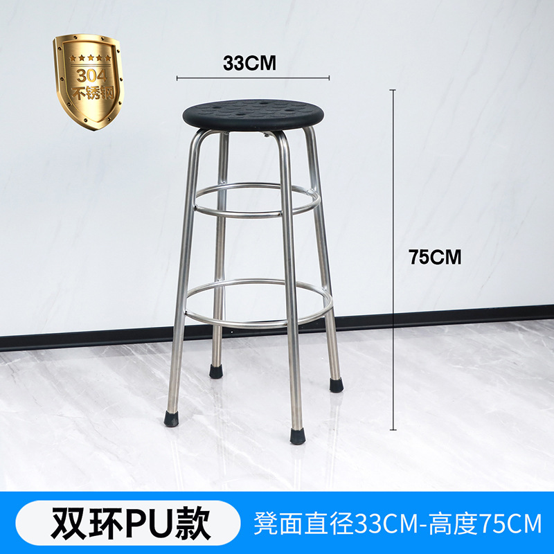 不锈钢圆凳304加厚凳子工厂车间实验室高脚凳酒吧椅子餐椅|undefined