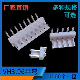 3.96�Ӳ��VH-9AWƽ��3.96����VH3.96-9AW���3.96�B����500��/��