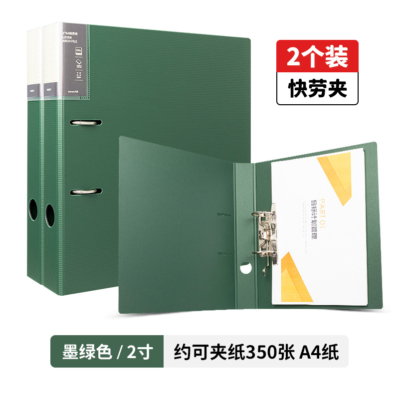 Carcasa de carpeta de dos orificios Carcasa de carpeta de trabajo rápido de doble orificio Carpeta de carpeta perforada a4 Carpeta de archivo de datos de carpeta de 2 orificios