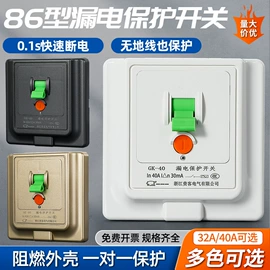 低压接触器;遥控开关;配电箱